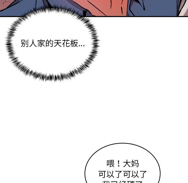 第18话 - 第28.jpg页