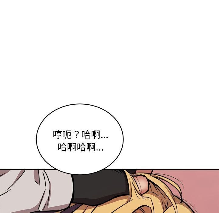 第18话 - 第30.jpg页