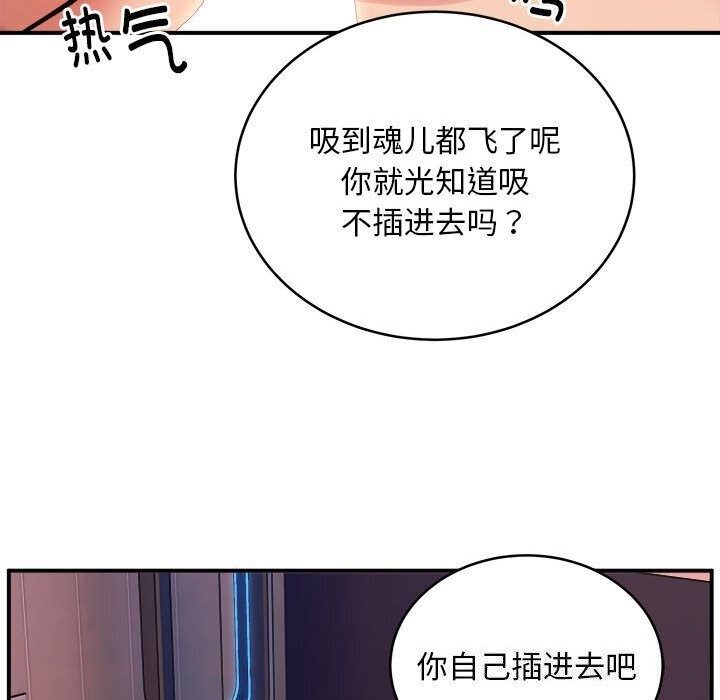 第18话 - 第32.jpg页