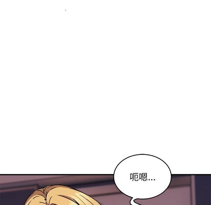 第18话 - 第34.jpg页