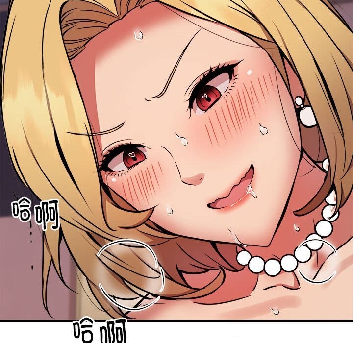 第18话 - 第39.jpg页