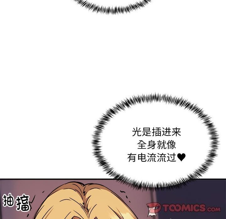 第18话 - 第45.jpg页