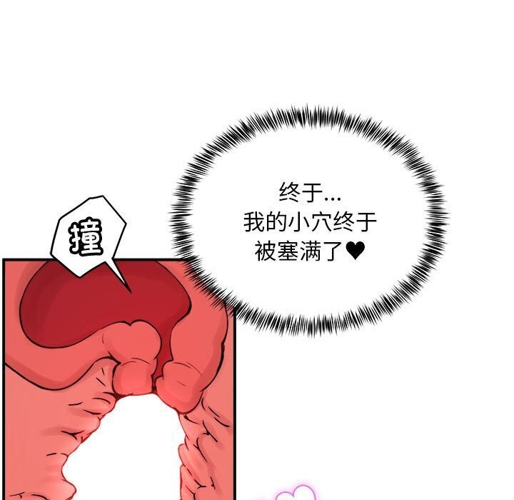 第18话 - 第48.jpg页
