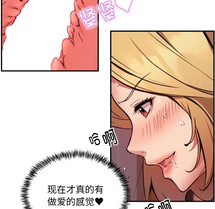 第18话 - 第49.jpg页