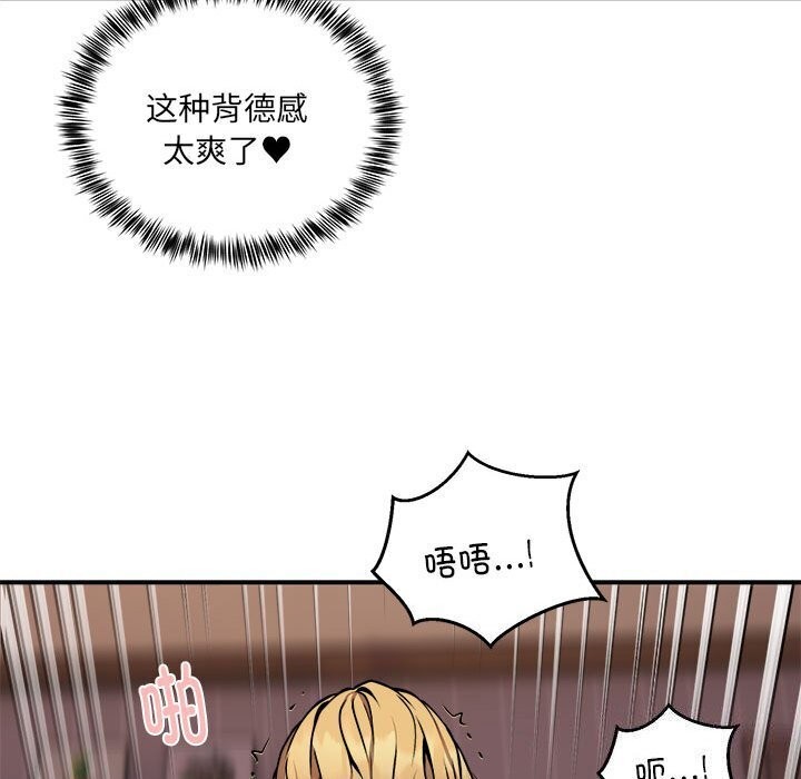 第18话 - 第54.jpg页