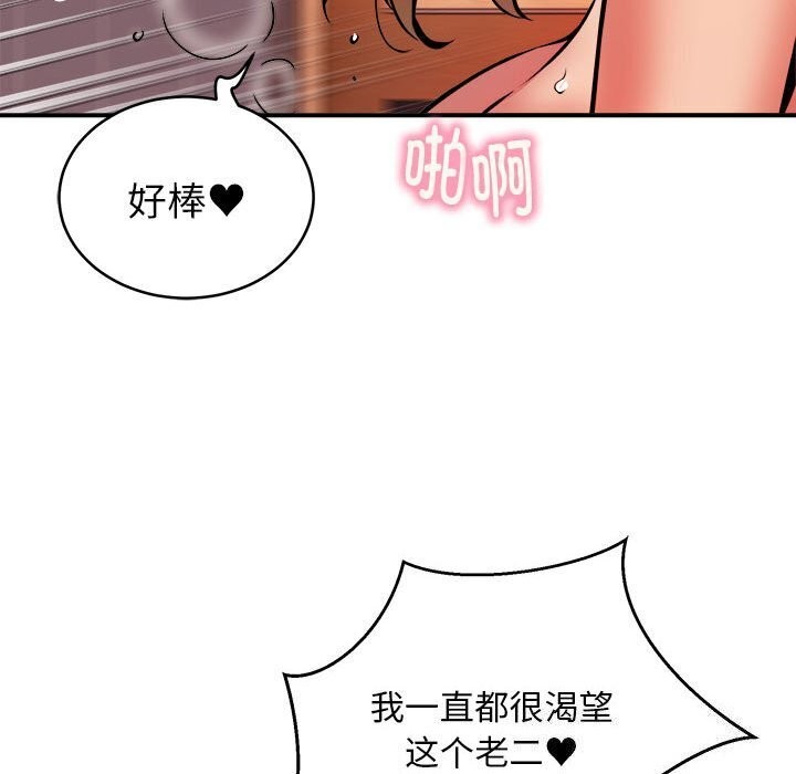 第18话 - 第62.jpg页