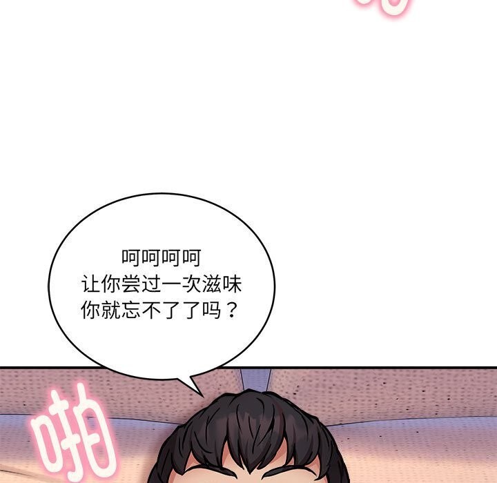 第18话 - 第65.jpg页
