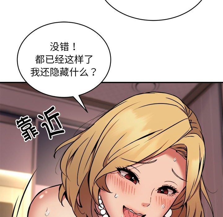 第18话 - 第70.jpg页