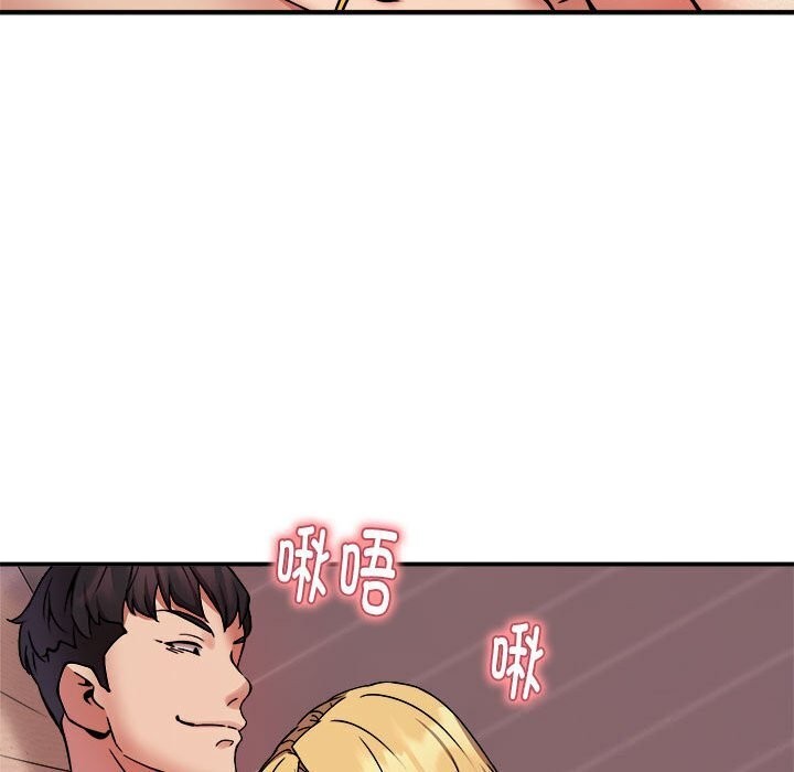 第18话 - 第77.jpg页
