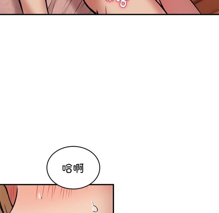 第18话 - 第79.jpg页