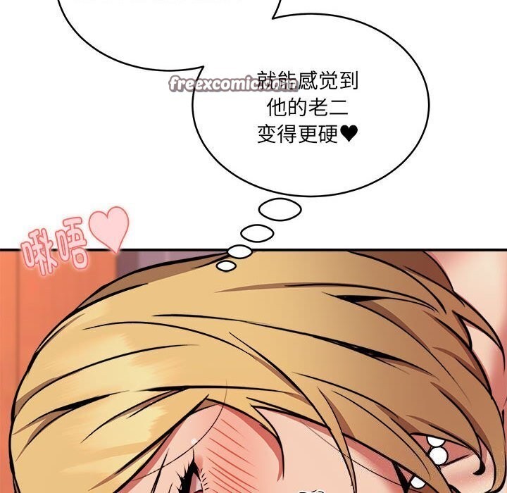 第18话 - 第84.jpg页