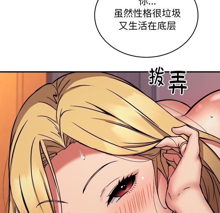 第18话 - 第90.jpg页