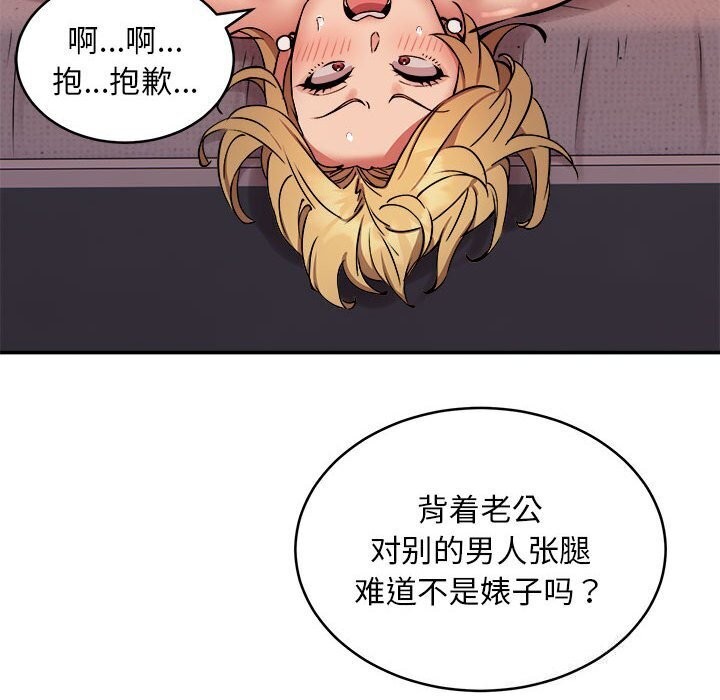 第18话 - 第95.jpg页