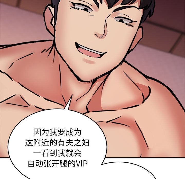 第18话 - 第107.jpg页
