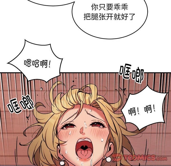 第18话 - 第108.jpg页