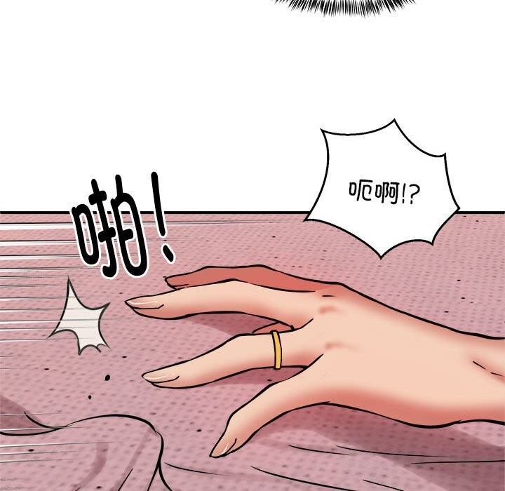 第18话 - 第113.jpg页