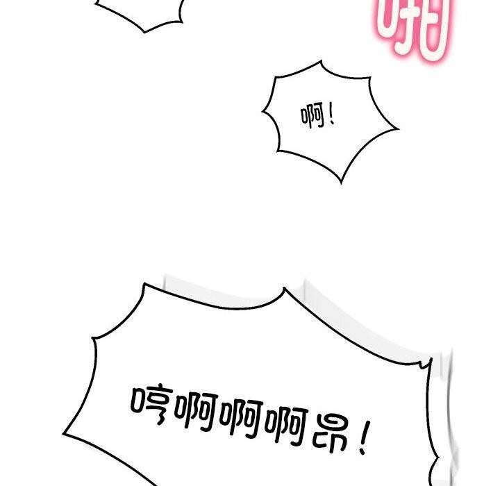 第18话 - 第125.jpg页
