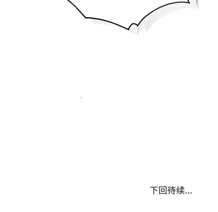 第18话 - 第126.jpg页