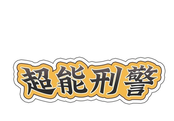 第14话 - 第1.jpg页