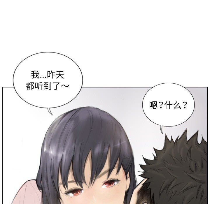 第14话 - 第7.jpg页