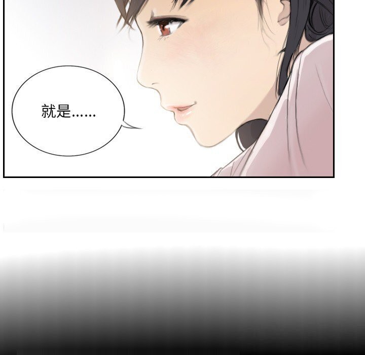 第14话 - 第9.jpg页