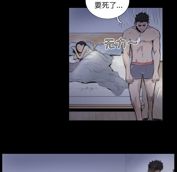 第14话 - 第11.jpg页