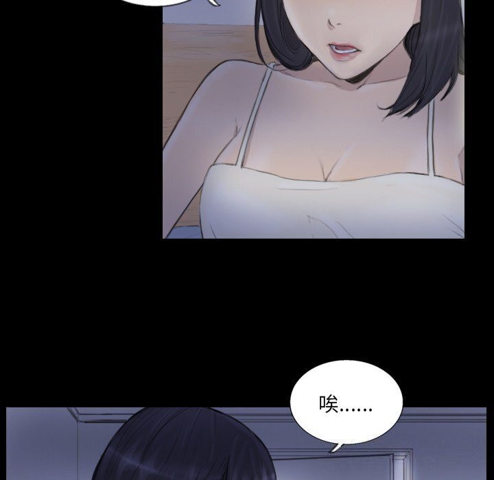 第14话 - 第16.jpg页