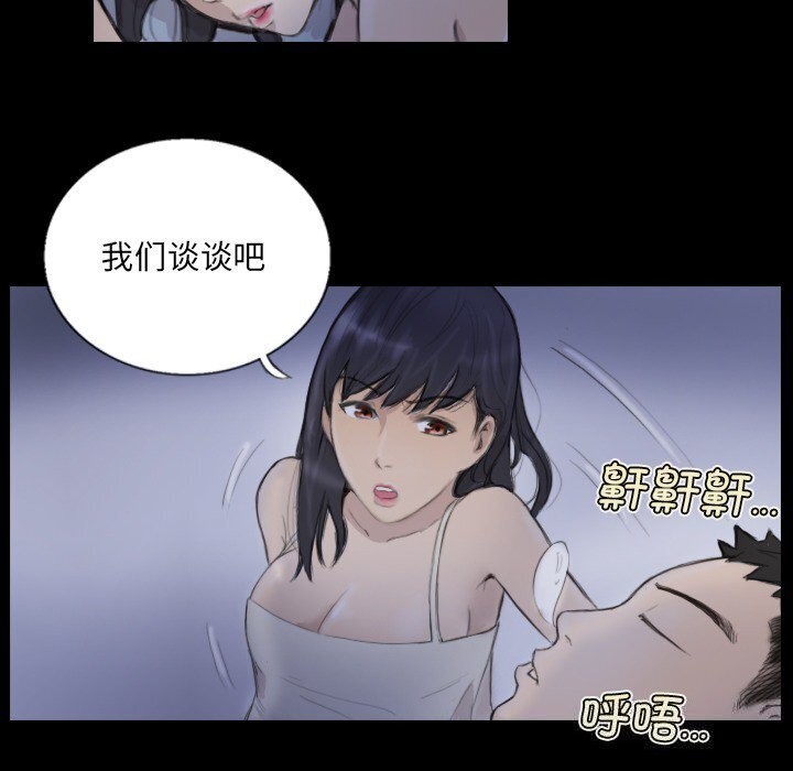 第14话 - 第23.jpg页