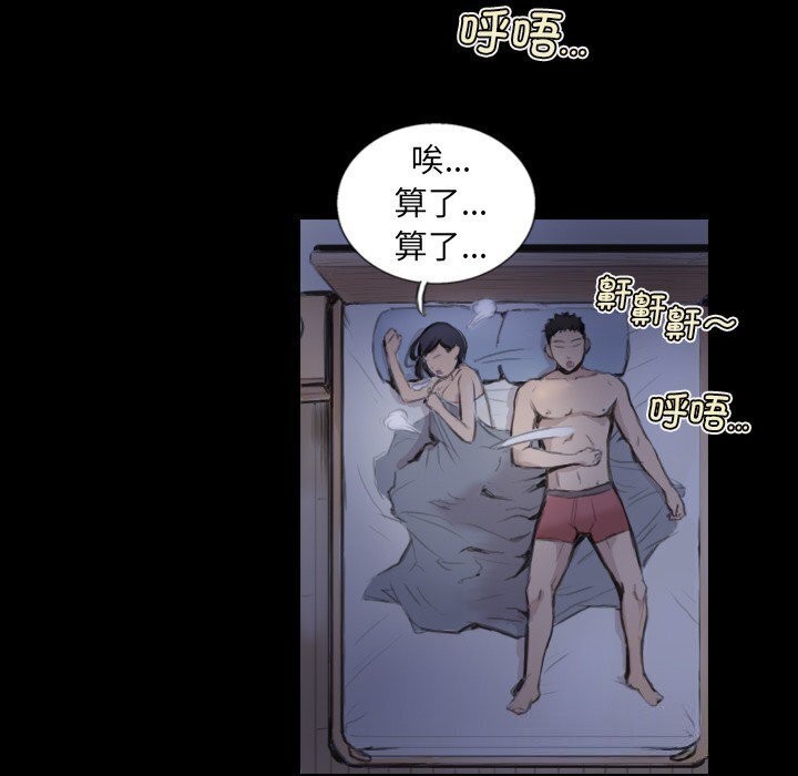 第14话 - 第25.jpg页