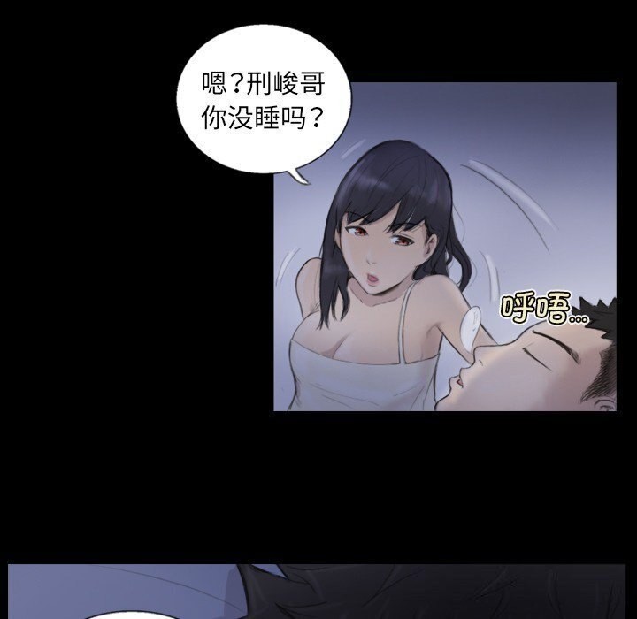 第14话 - 第27.jpg页