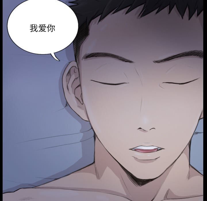 第14话 - 第28.jpg页