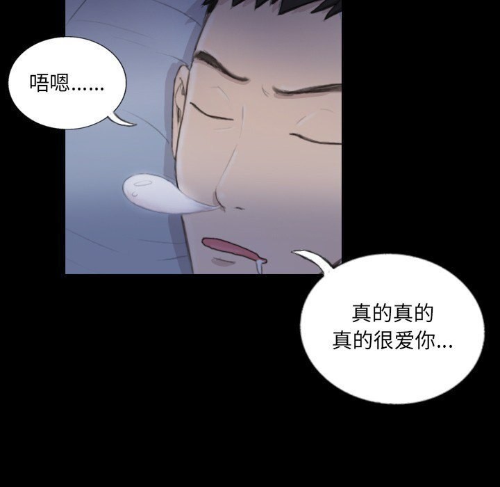 第14话 - 第31.jpg页
