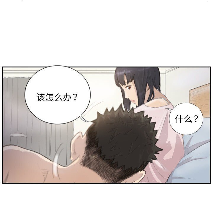 第14话 - 第36.jpg页