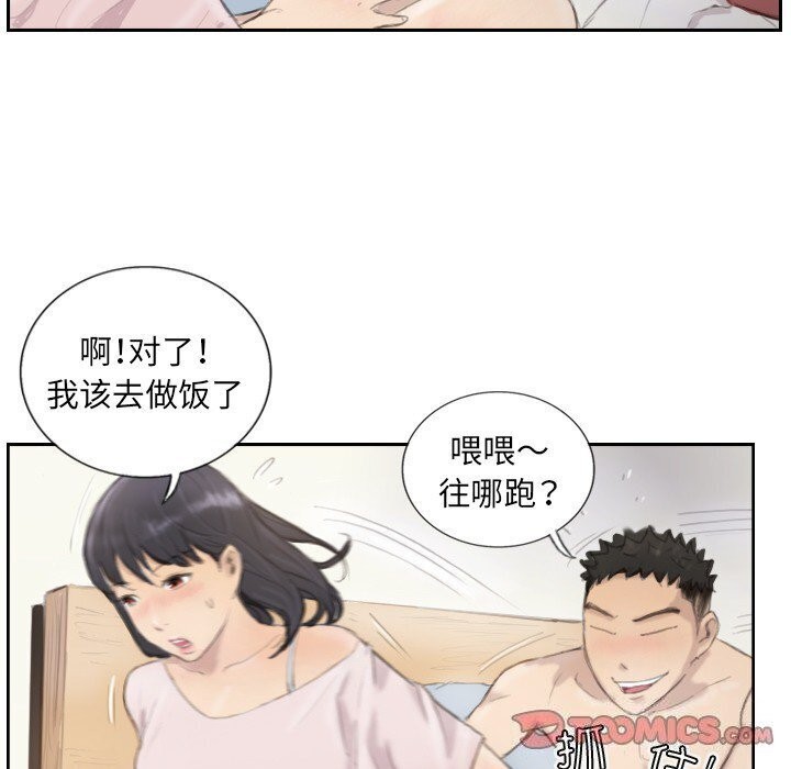 第14话 - 第38.jpg页