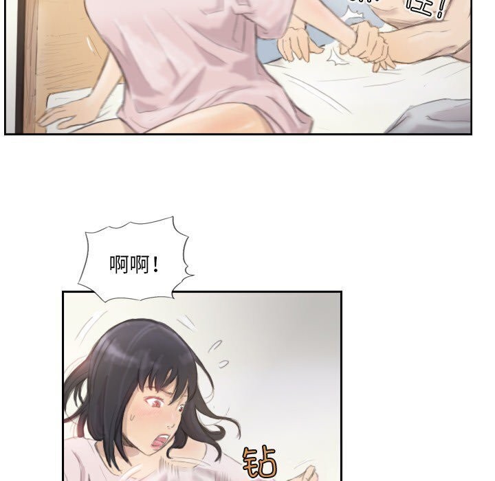 第14话 - 第39.jpg页
