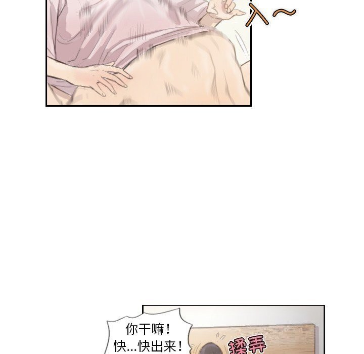 第14话 - 第40.jpg页