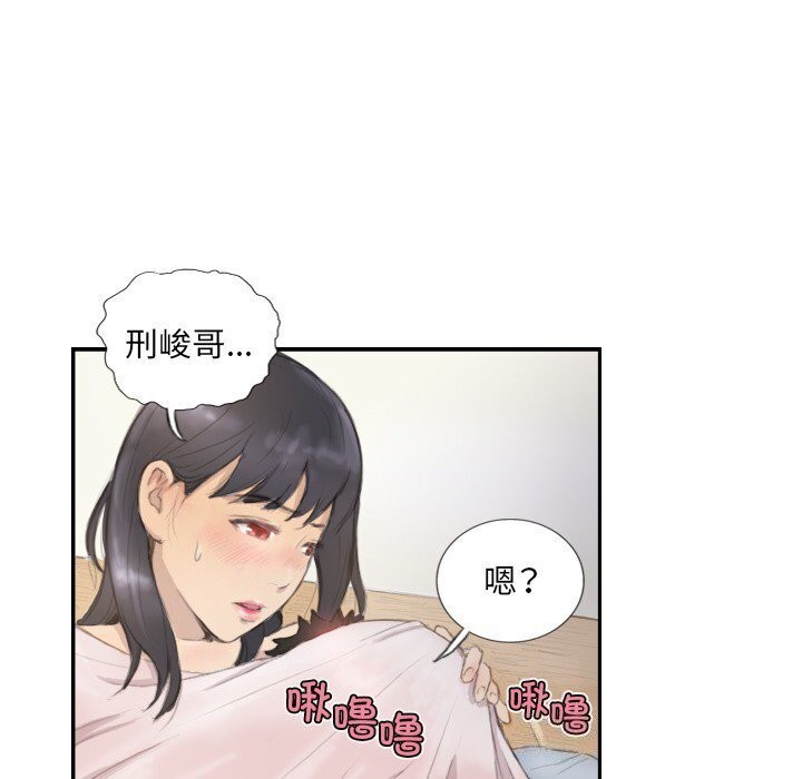 第14话 - 第45.jpg页