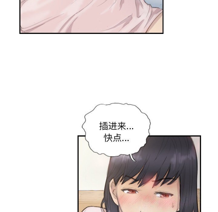第14话 - 第46.jpg页