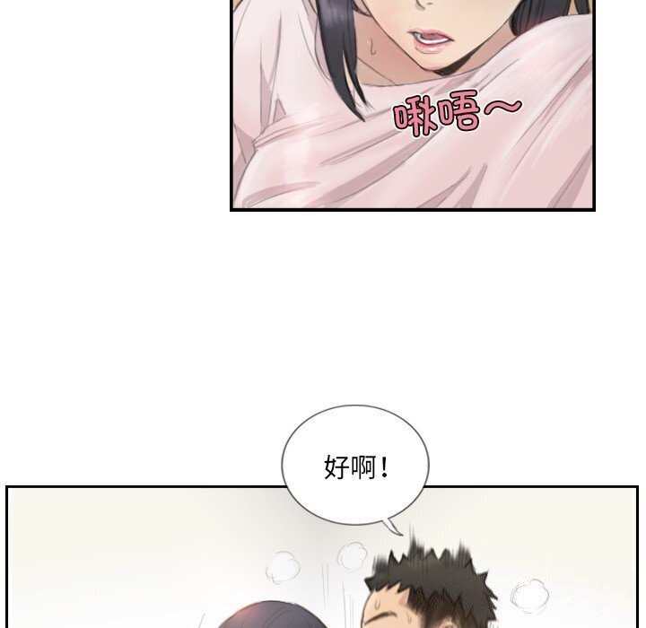 第14话 - 第47.jpg页
