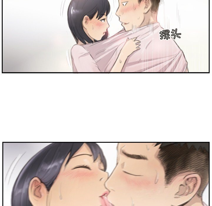 第14话 - 第48.jpg页