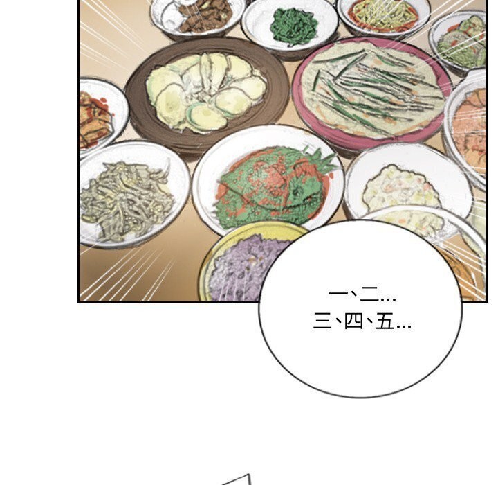 第14话 - 第65.jpg页