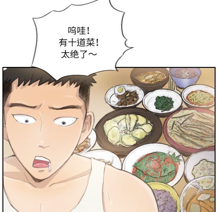 第14话 - 第66.jpg页
