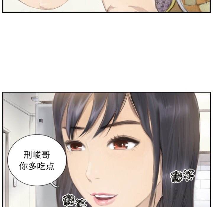 第14话 - 第67.jpg页