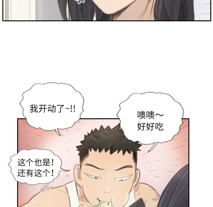 第14话 - 第68.jpg页