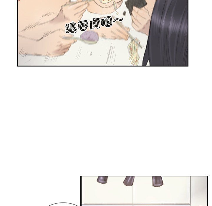 第14话 - 第69.jpg页