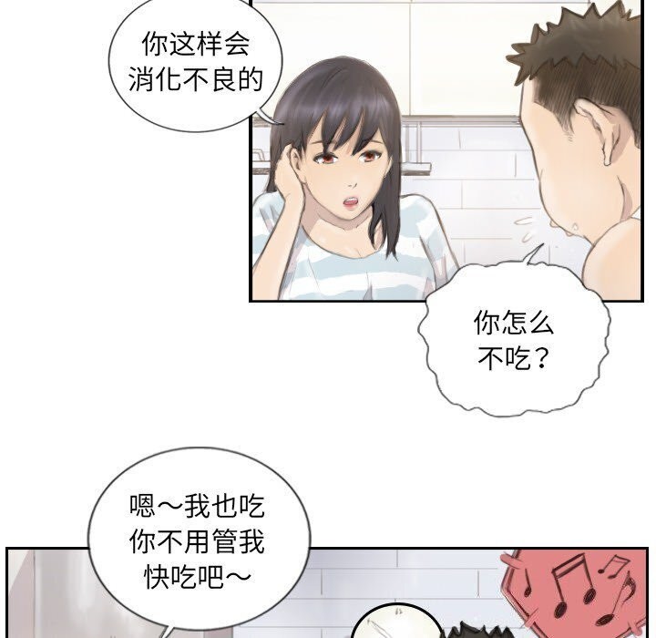 第14话 - 第70.jpg页