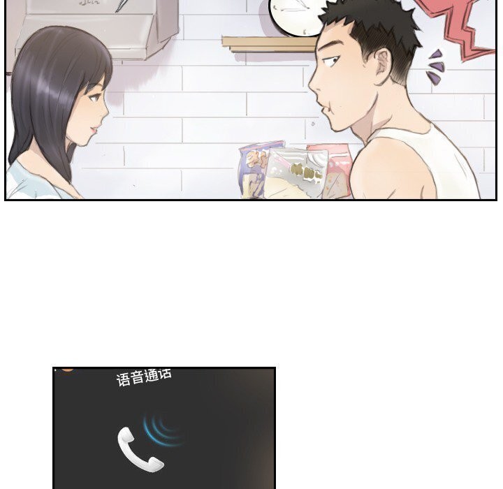 第14话 - 第71.jpg页