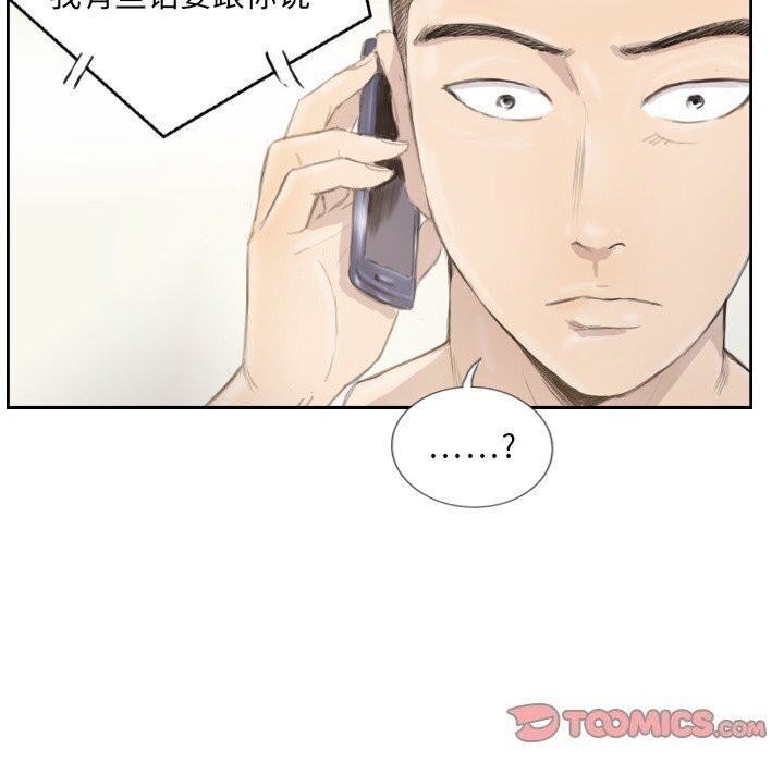 第14话 - 第74.jpg页