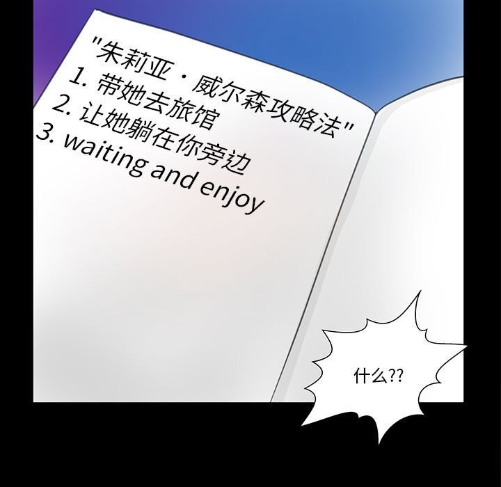 第9话 - 第5.jpg页