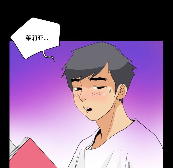 第9话 - 第6.jpg页